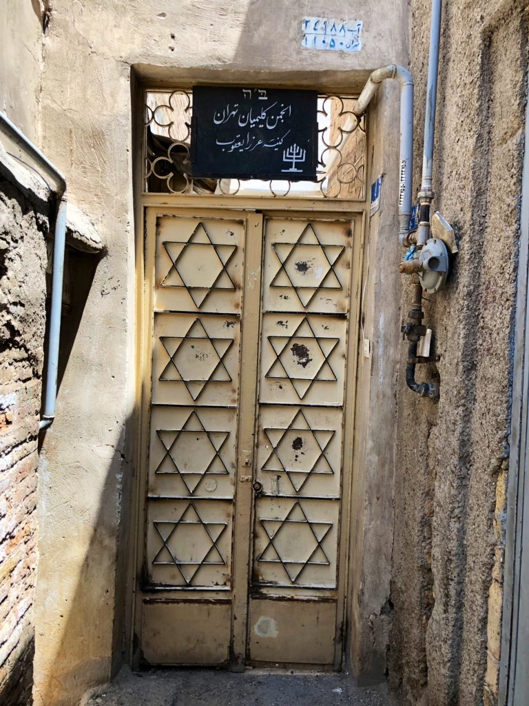 And the door of an Iranian synagogue in Tehran’s old city, with “Kenise” written out  #Iran