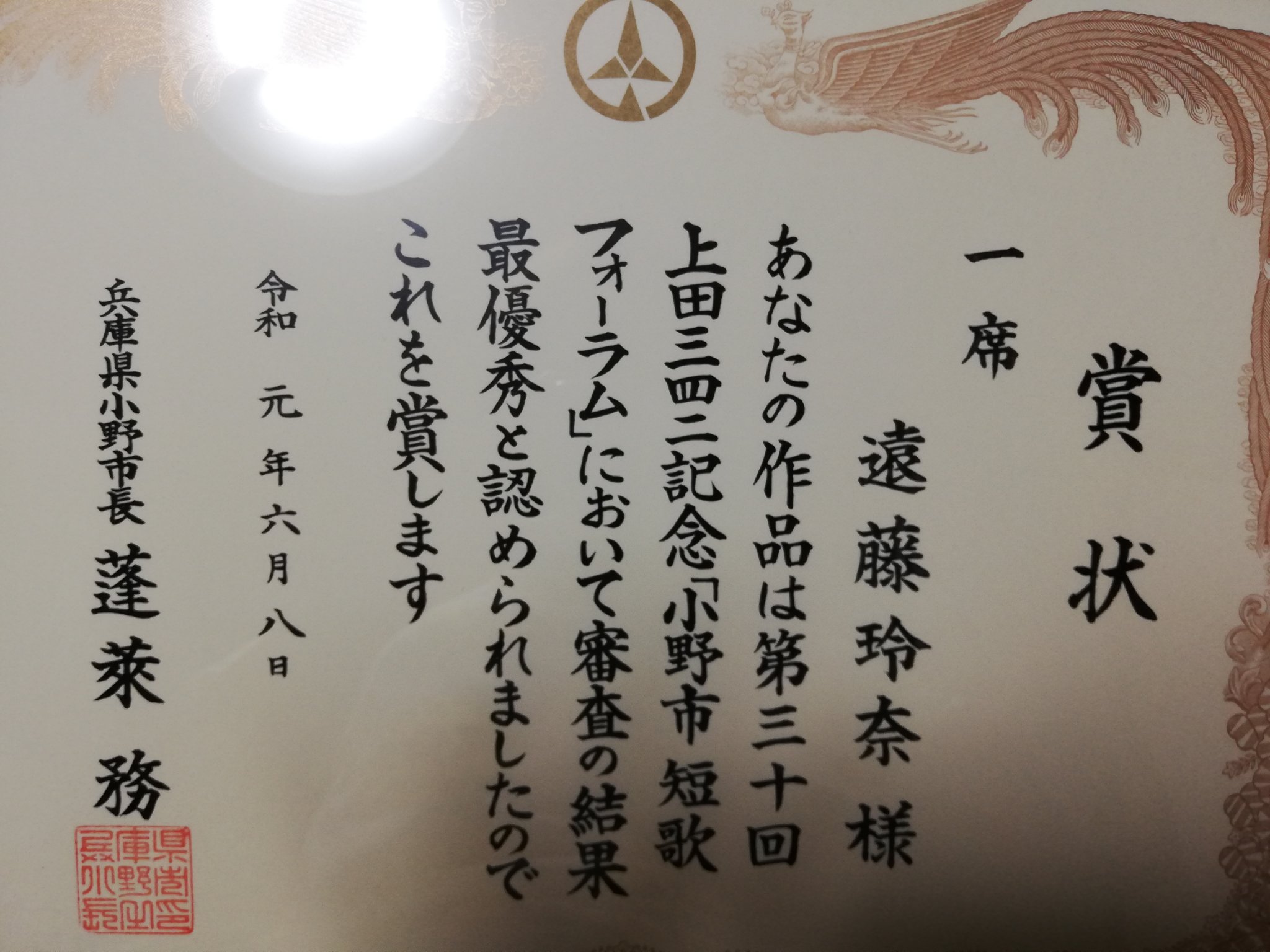 遠藤玲奈 ページ 遠藤玲奈 (@renaendo0722) / X