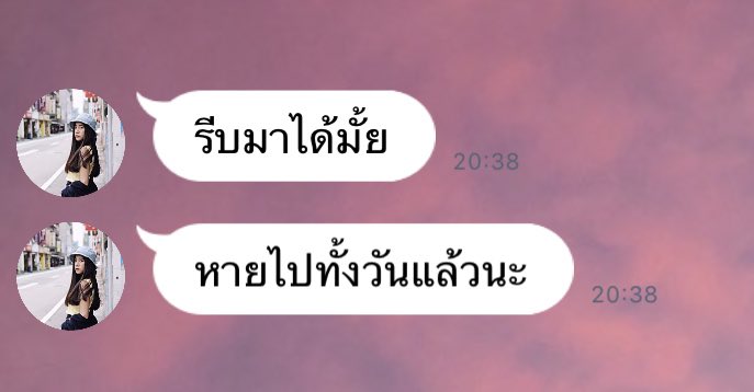 นัทบีพีเซน tweet media