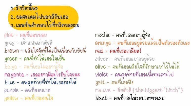 Infinitx_jp's tweet photo. เล่นด้วย https://t.co/vH6wHdAFuS