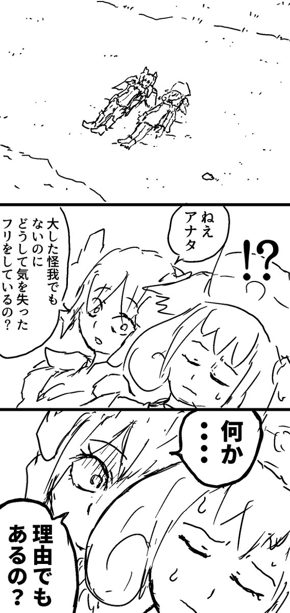 「ゼノブレイド」 ファーストキス メリアver. 