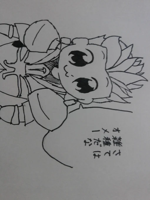 誰かやってそう 
