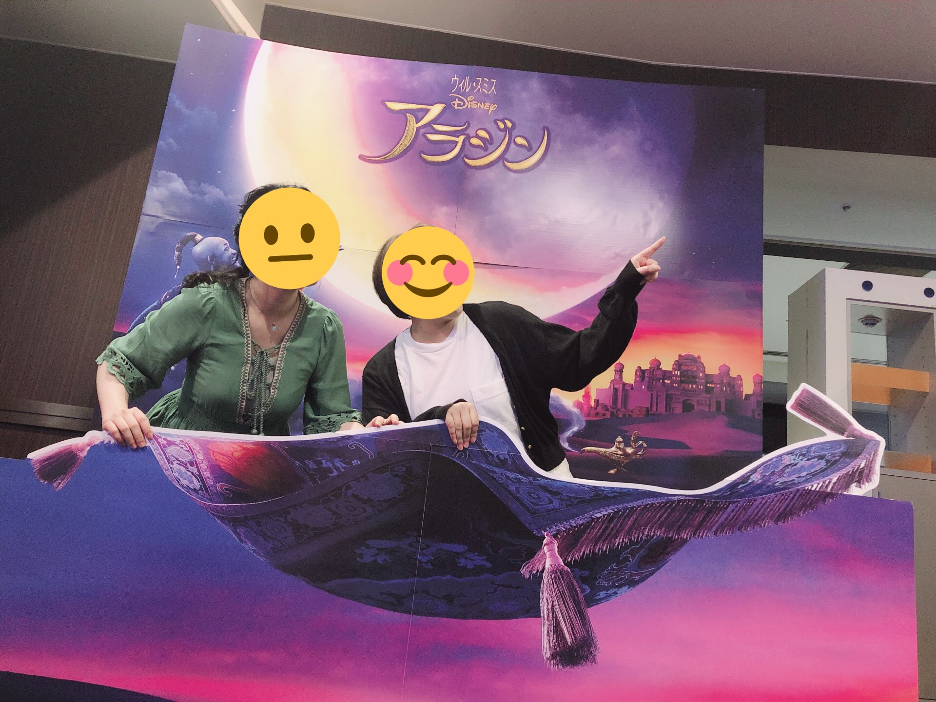 Getsu 3 アラジン観てきたーーーー 最初のアラビアンナイトで感無量すぎて号泣した 本当にどの歌もめっちゃ良かった ジャスミンの歌もすっっっごい良かった点 お衣装もすごく美しかったよぉぉぉぉ 吹替の山ちゃんジーニーも見たい T