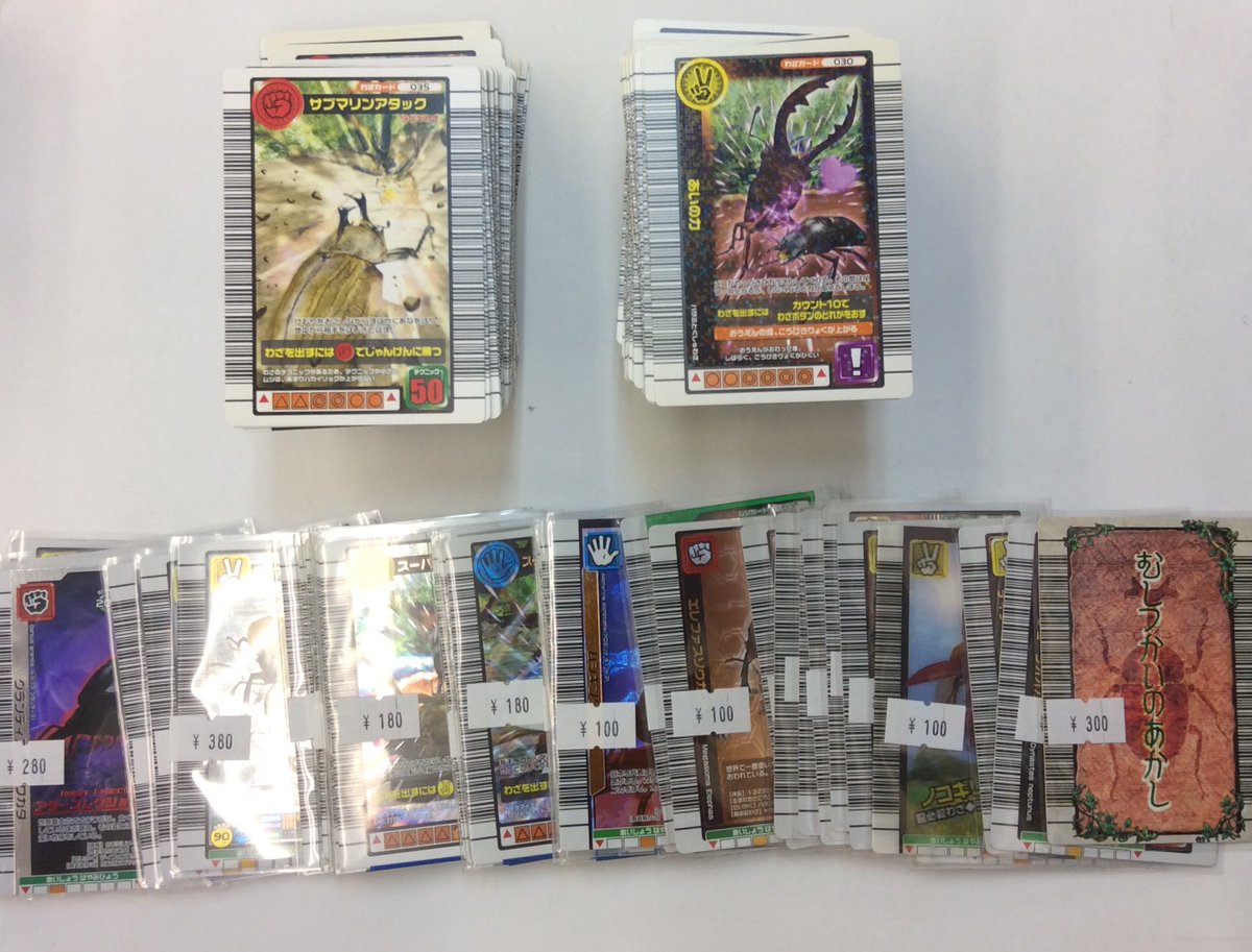 ディズニーコレクション ムシキング カード バラ売り - 通販