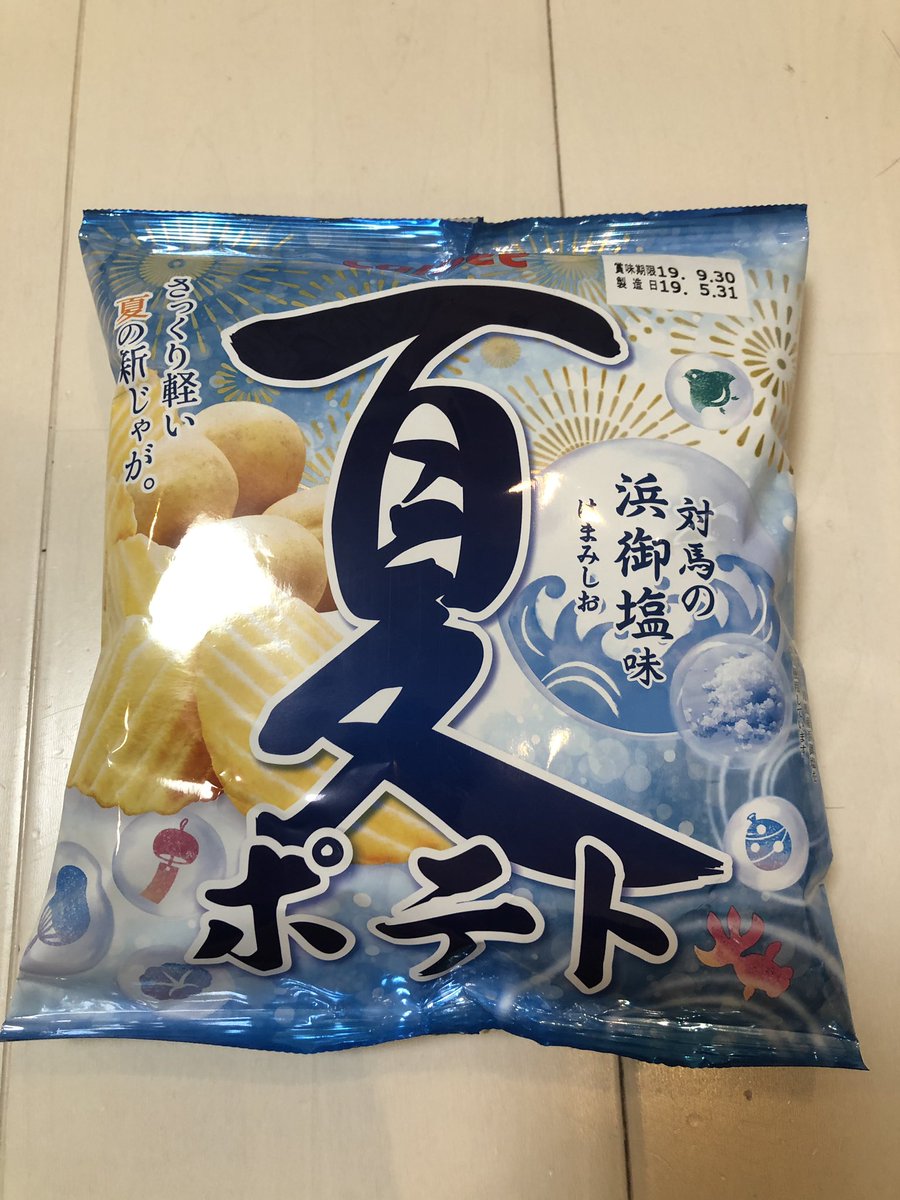 おい引きこもり