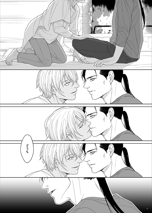赤安『犬と狼のあいだ』サンプル④ / R18サンプルはリンクの方で! 