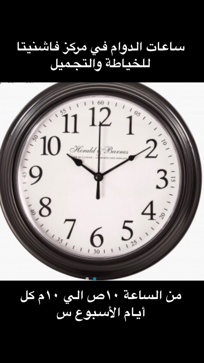 مركز فاشنيتا (@amalhsm) on Twitter photo 