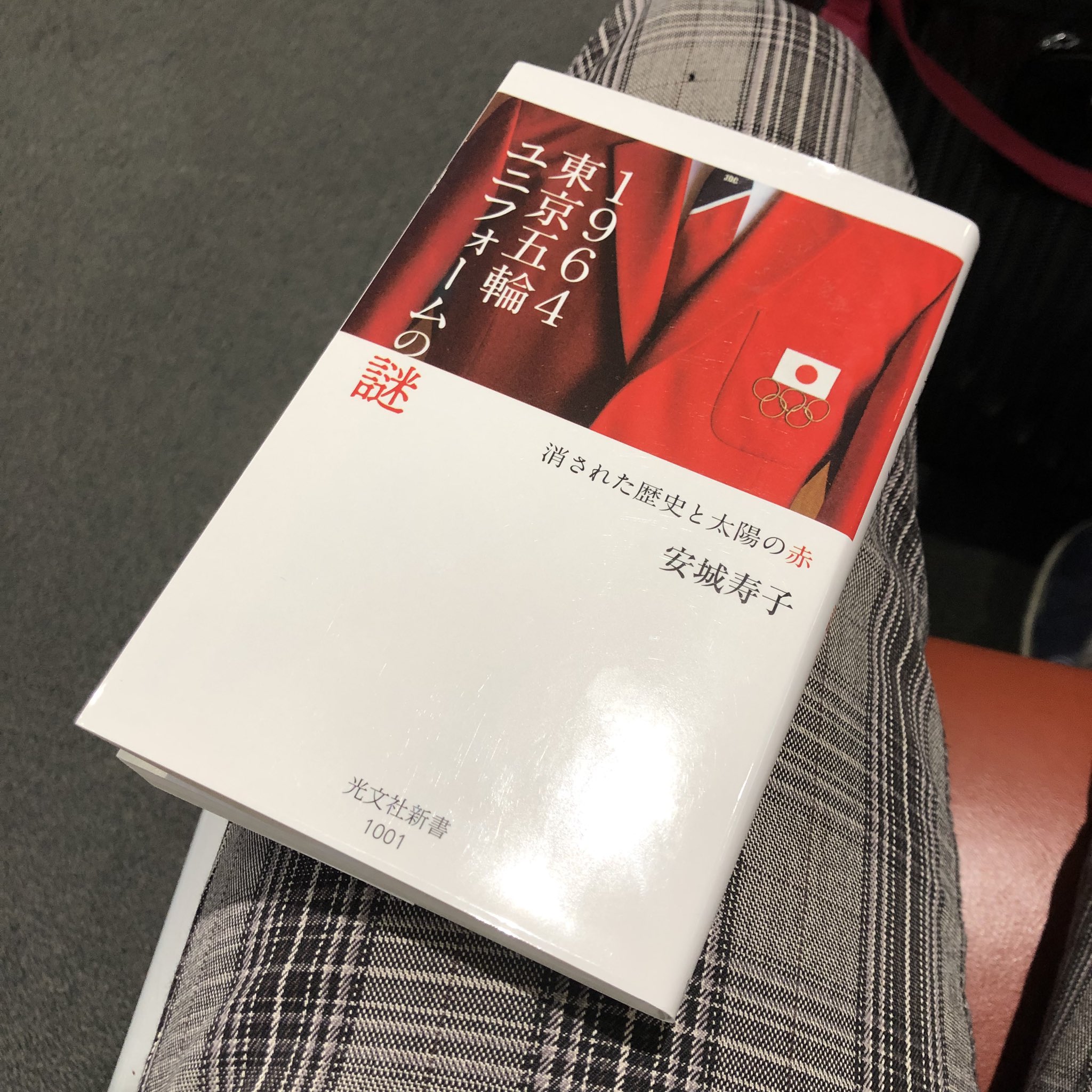 Jincho Iguchi 安城寿子さん 1964東京五輪ユニフォームの謎 Tokyoではデザイン業界でいろいろな問題が発生したが ファッション界にも同じような問題があった 誰のために 何のために作るのか 常に問い続ける必要がある 日の丸カラーが定められる