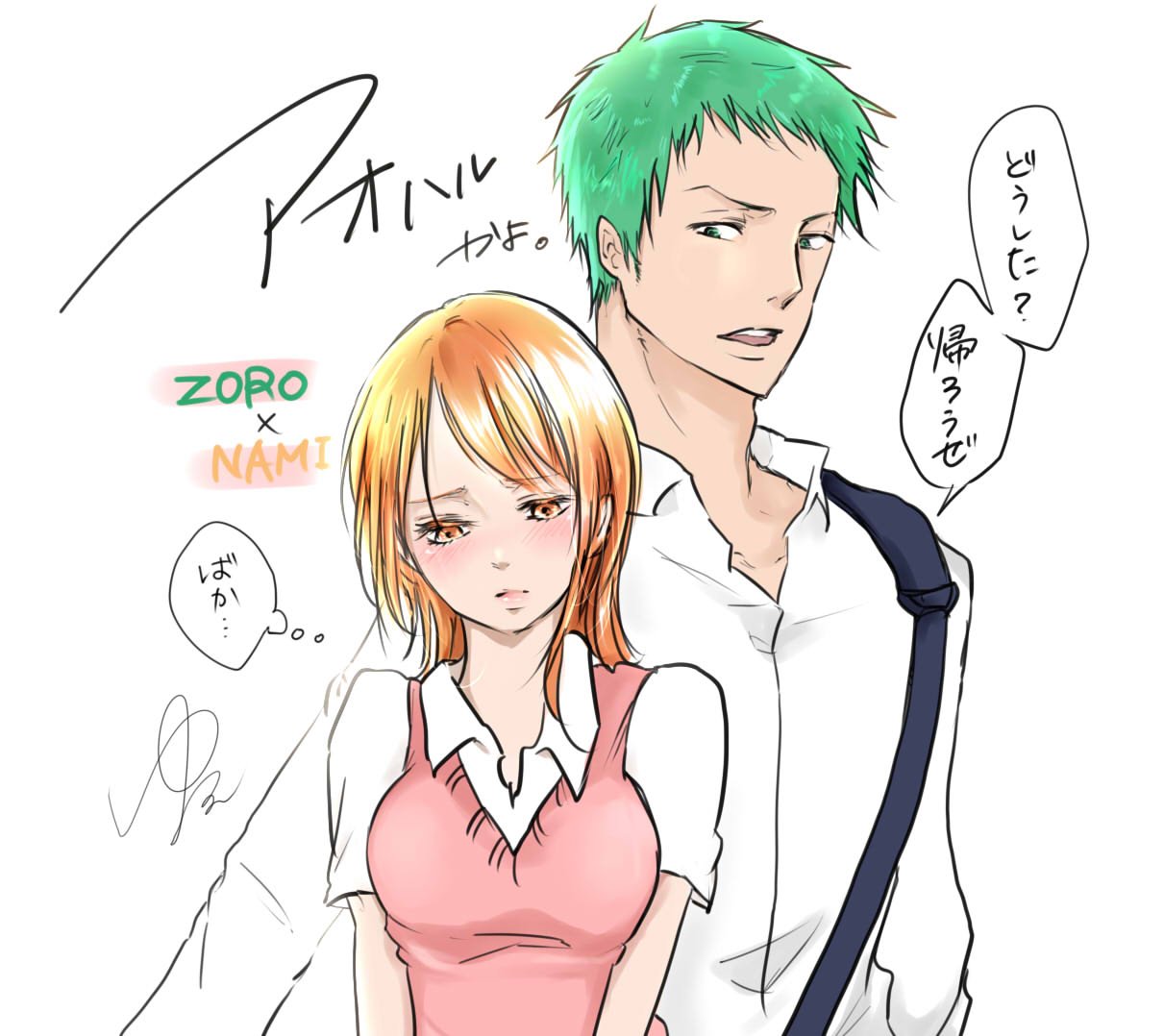 ゆえ 日清ワンピースゾロのcm見てからずっと描きたかったやつ ルフィとゾロとナミで時をかける 少女ばりの青春してください 頼むから 1 000ペソかけるから T Co 0itipyvaam Twitter