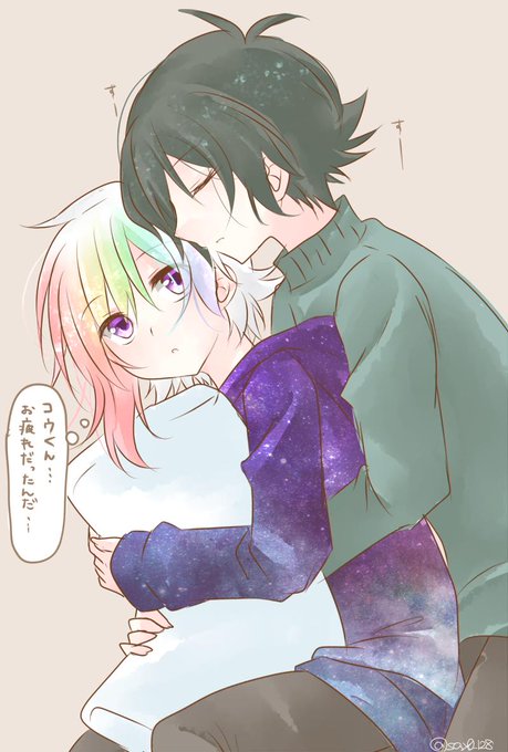 後ろから抱きしめるのtwitterイラスト検索結果 後ろから抱きしめるのtwitterイラスト検索結果