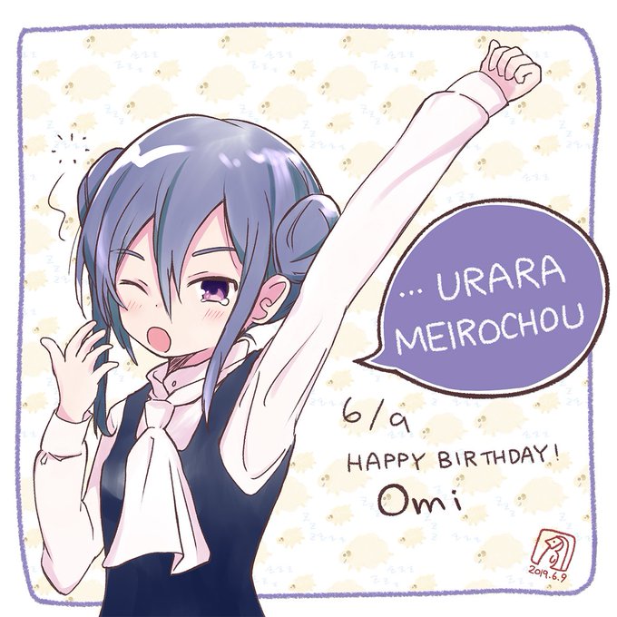 二条臣生誕祭19のtwitterイラスト検索結果 二条臣生誕祭19のtwitterイラスト検索結果