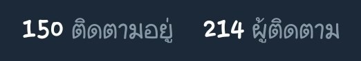 แมวจะมาบอกรักคูมแฟน tweet media