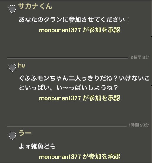 Hashtag 王政復古の大号令 Sur Twitter Hashtag 王政復古の大号令 Sur Twitter