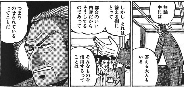 石川 航大 Kodai Ishikawa در توییتر Shut Up ぶち殺すぞ ゴミめら ッ 石川 航大 Kodai Ishikawa در توییتر Shut Up ぶち殺すぞ ゴミめら ッ