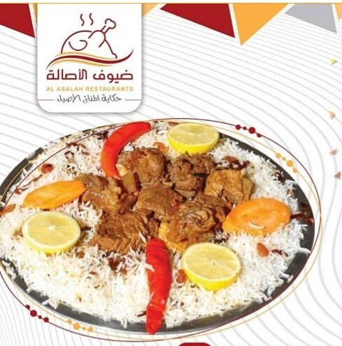 مطعم ضيوف الاصاله تبوك الفروع المنيو مع الأسعار والتقييم النهائي للمطعم مطاعم السعودية