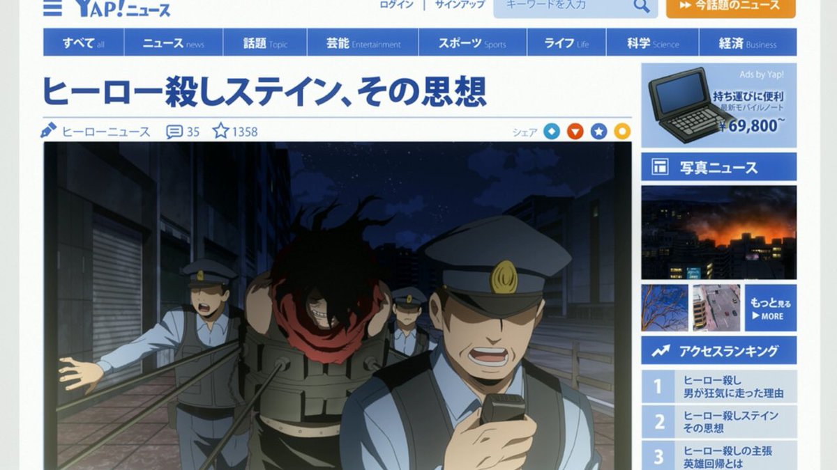 僕のヒーローアカデミア ヒロアカ アニメ公式 今夜23時からbs日テレで 僕のヒーローアカデミア 第31話 ヒーロー殺しステイン その余波 オンエア ステインを倒し捕まえたデクたち しかし ステインの思想に刺激された敵 ヴィラン が蠢き出し 第