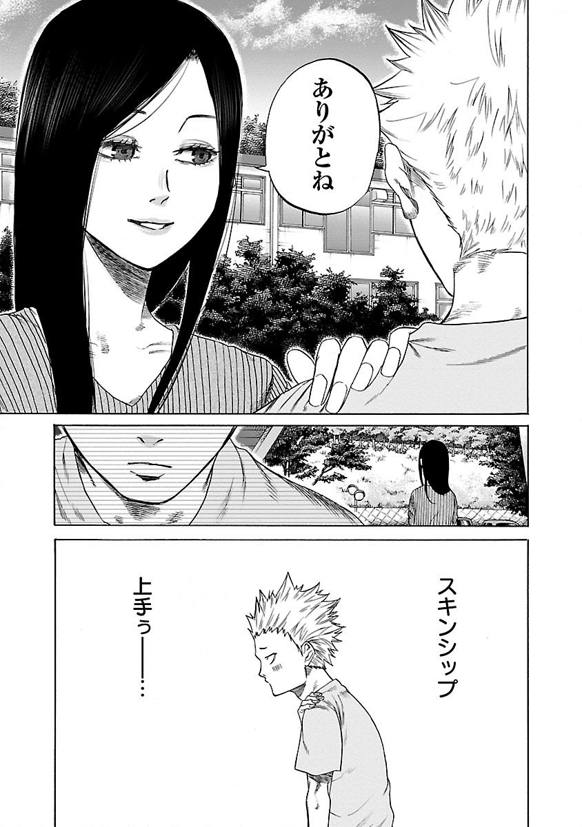 2話③終

お気に召しましたらば是非どうぞ。
コミックス版↓
https://t.co/66BoBtsnld
kindle版↓
 