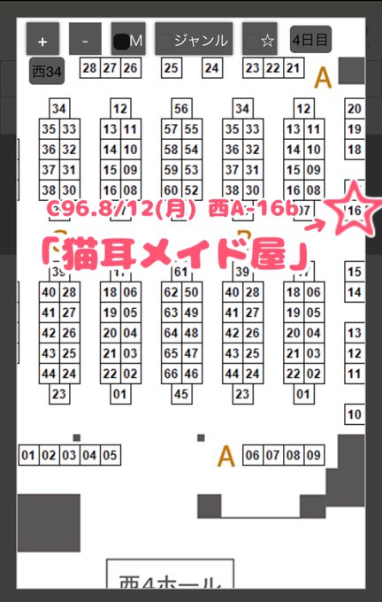Twitterのコスプレ画像27
