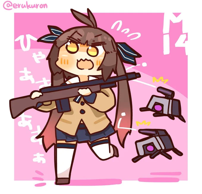 M14さん! 