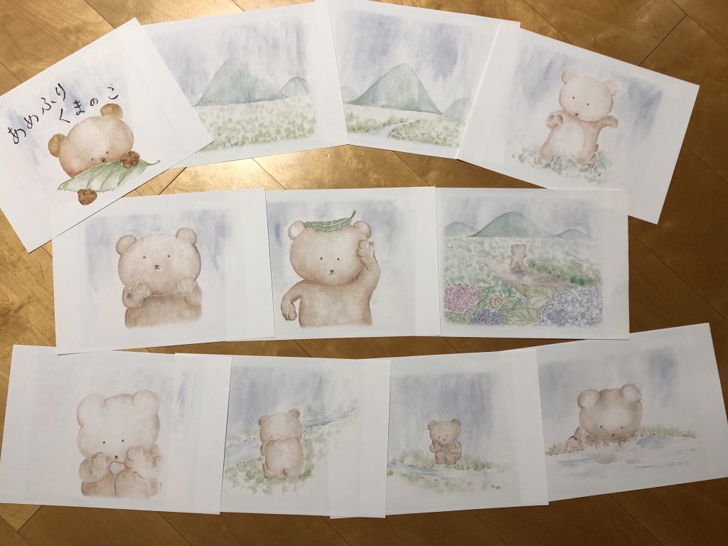 Twoucan 絵本が好き の注目ツイート イラスト マンガ Twoucan 絵本が好き の注目ツイート イラスト マンガ
