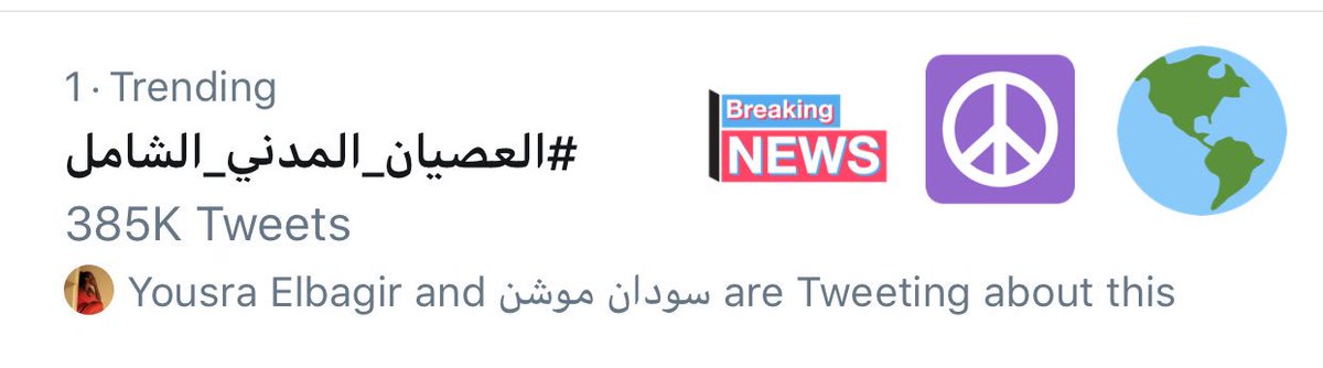 taatzone's tweet photo. Going on STRONG 💪🏾 #العصيان_المدني_الشامل https://t.co/h96wdBhB2o