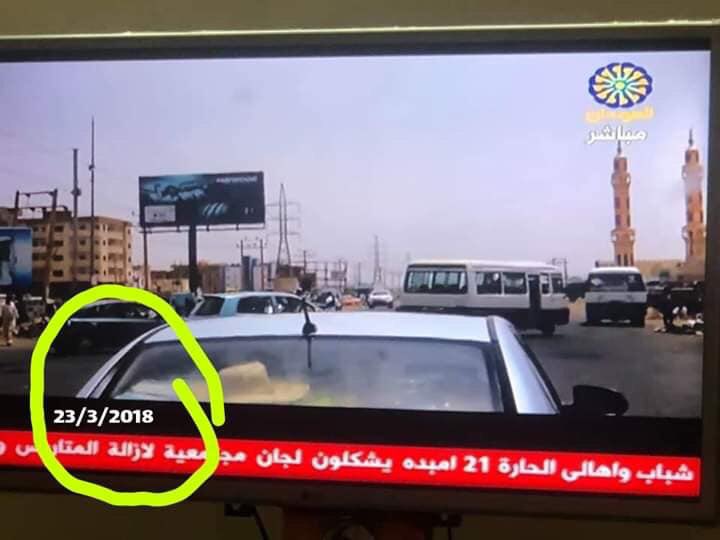 نطالب برجوع جداد المؤتمر الوطني لانو جداد الدعم السريع ما زال في المرحلة الابتدائية LITERALLY &amp; FIGURATIVELY #العصيان_المدني_الشامل #IAmTheSudaneseRevolution  #مجزرة_القيادة_العامة