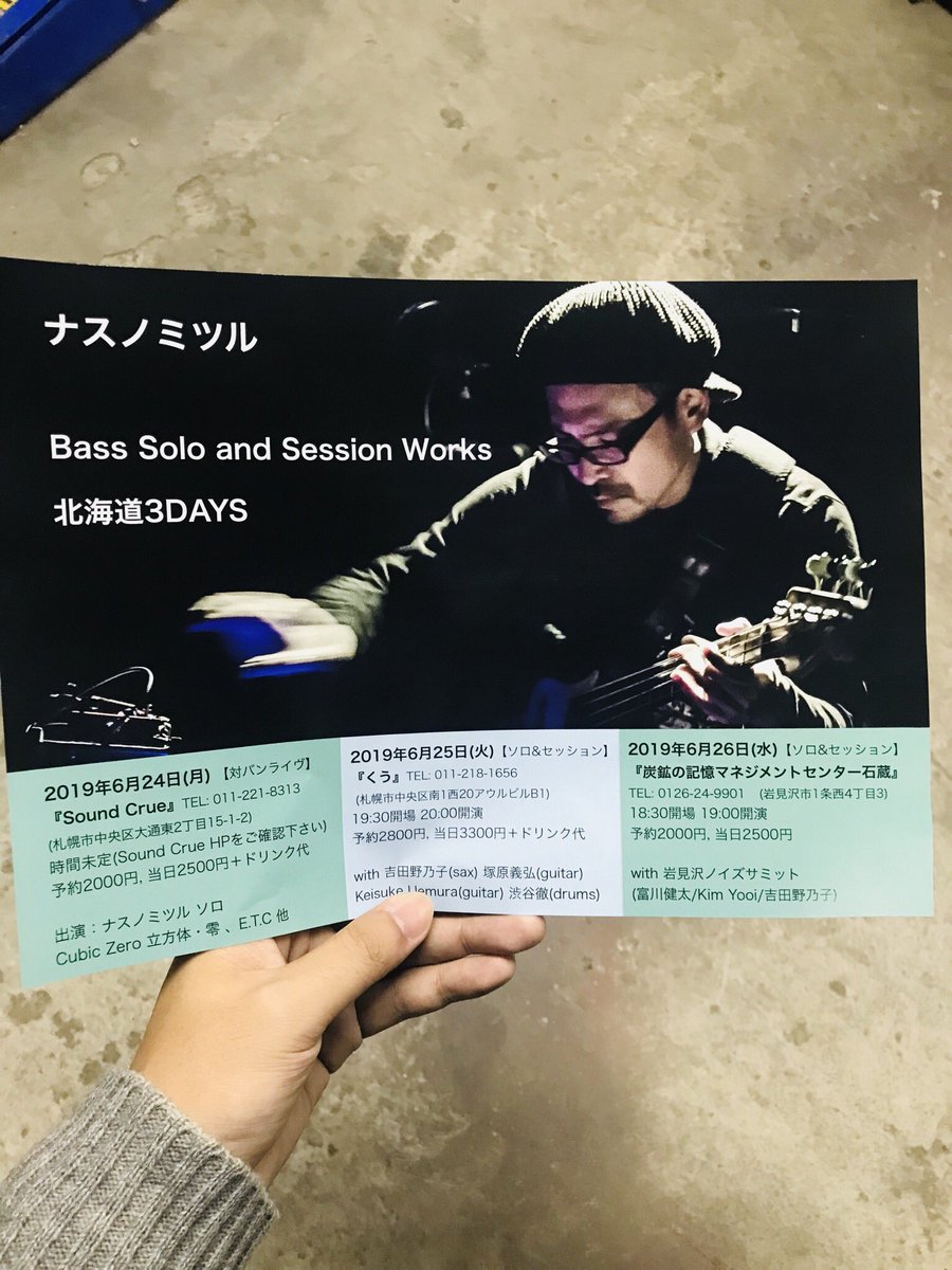 263zawa_walker's tweet photo. 昨日の夜、バンドマンだけの多ジャンルの焼肉会☺️①

＃MOTHERLOOP
＃CNA
＃NOWL
＃Maginput
＃てんちょ https://t.co/XRAJl5MaKt