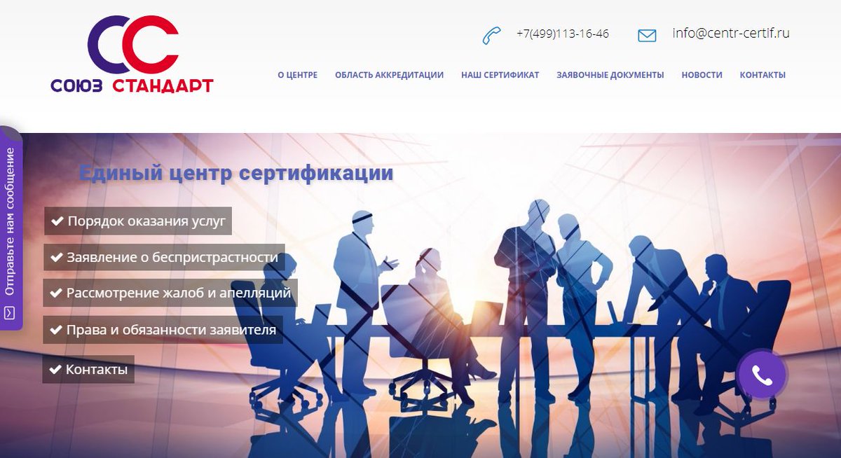 Info centr by. Info centr by. Центр надпись. Группа centr. Info centr by.