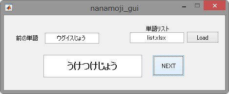 全日本七文字しりとりの会 Nana Shiritori Twitter 全日本七文字しりとりの会 Nana Shiritori Twitter