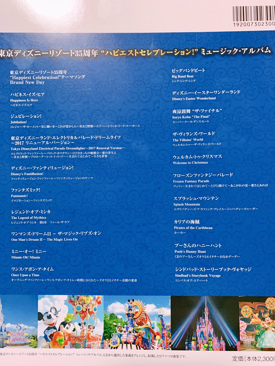 みのう たまたま見つけてな 本当はな 買うつもりなかったんよ でも収録曲みたらbrand New Dayをはじめとして ミシカあるわ爽涼鼓舞あるわヴィラワあるわbbbあるわカリブのyo Hoあるわ 極め付けはコンパスオブユアハートよ もう買うしかなかったよね