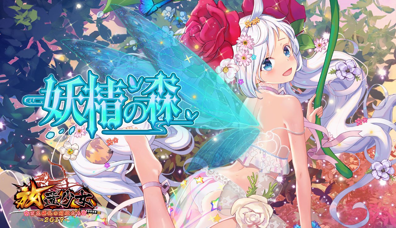Reバース HS/001B-085S ［灯影夜色］馬騰 (R＋ レア) ブースター