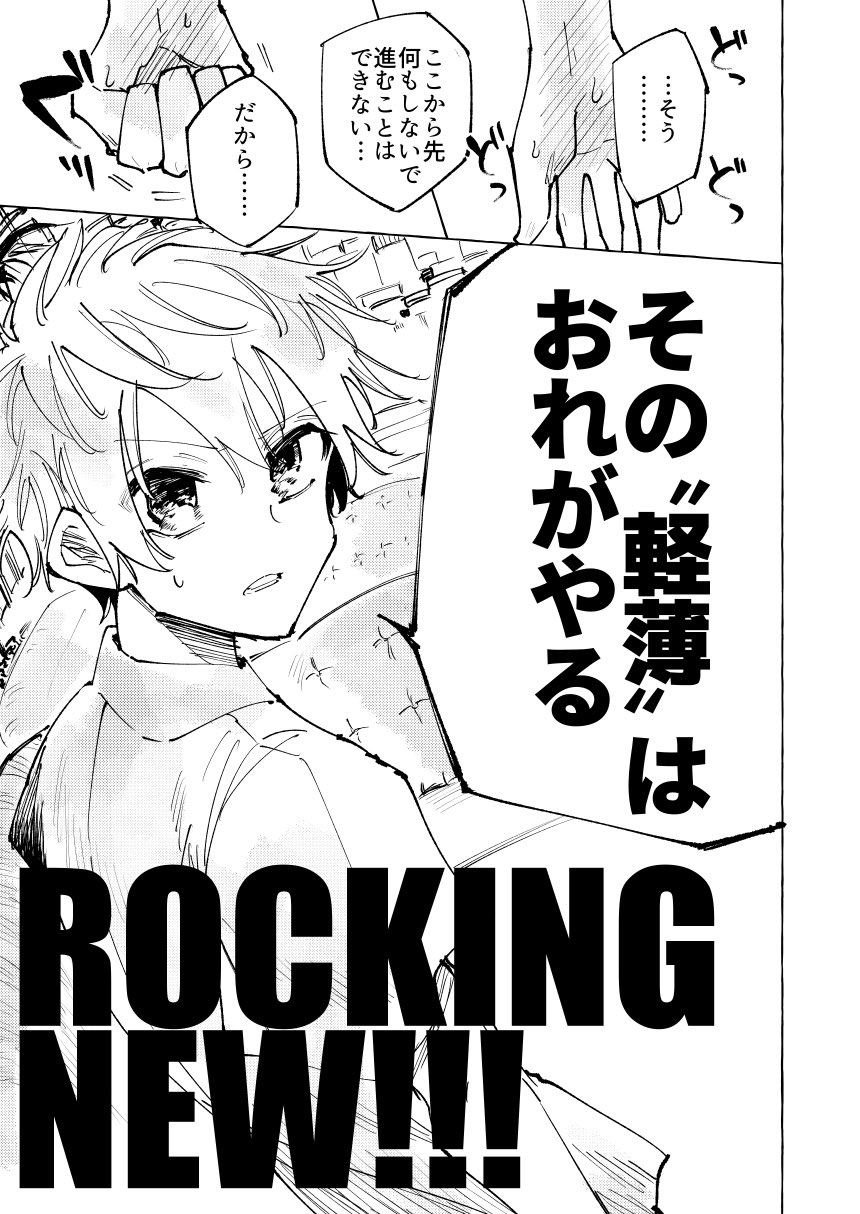 ロッキンユー ロッキンニュー 2 2 T Co Qh52r4uczi Twitter