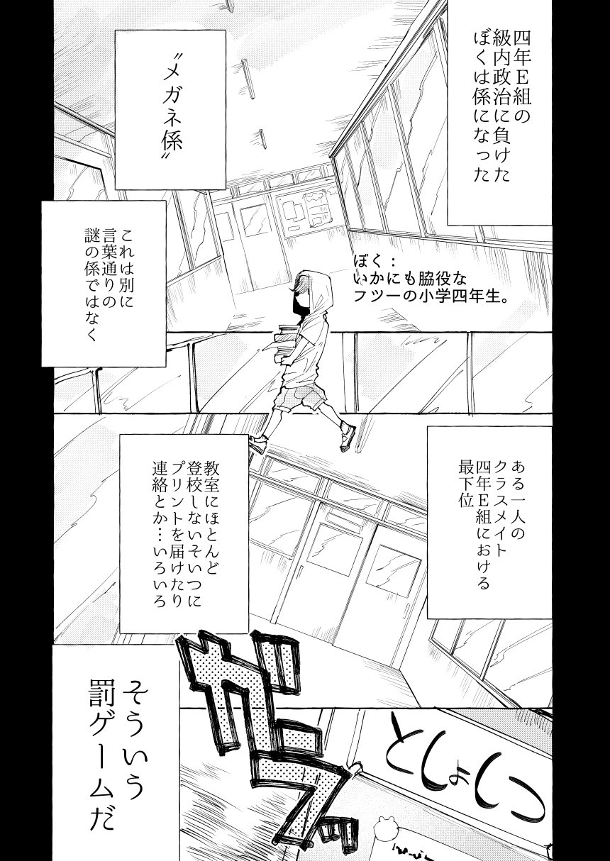 ロッキンユー ロッキンニュー 新装版 上 発売中 2 2 ロッキンユー ロッキンニュー 新装版 上 発売中 2 2