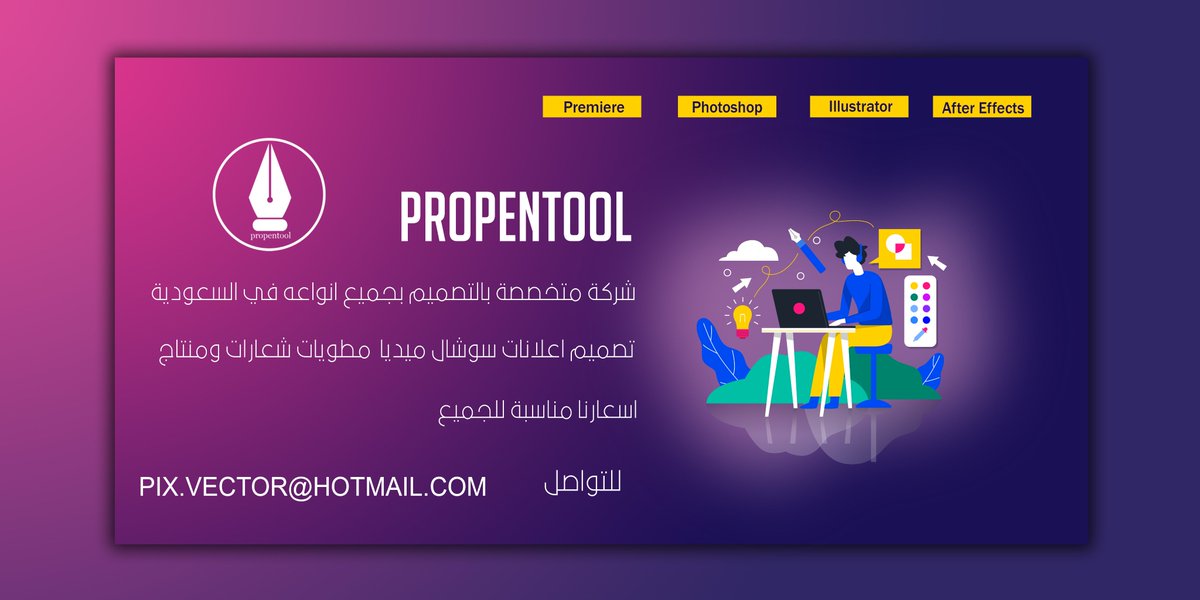 1Propentool tweet picture