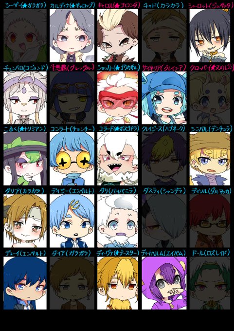 ポケ擬のtwitterイラスト検索結果