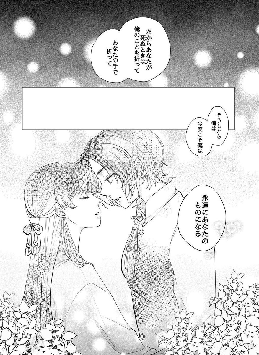 わー!
歴史オタク審神者漫画を思いがけずたくさんの方に見ていただけて恐縮です!ありがとうございます!
普段は清さにを描いております
‹‹\('ω` )/››‹‹\(  ')/››‹‹\( 'ω`)/››‹‹\( 'ω` )/››よろしくお願いいたします! 