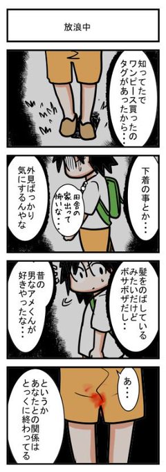 結婚生活 を含むマンガ一覧 ツイコミ 仮 結婚生活 を含むマンガ一覧 ツイコミ 仮