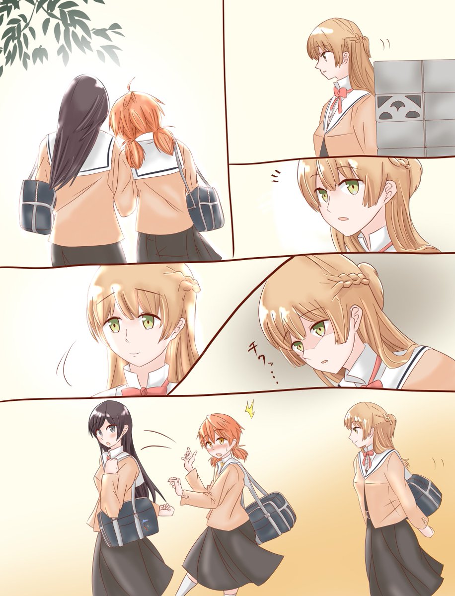 この痛みはまだ、もう少しだけ。

#やがて君になる
#やが君
#BloomIntoYou 