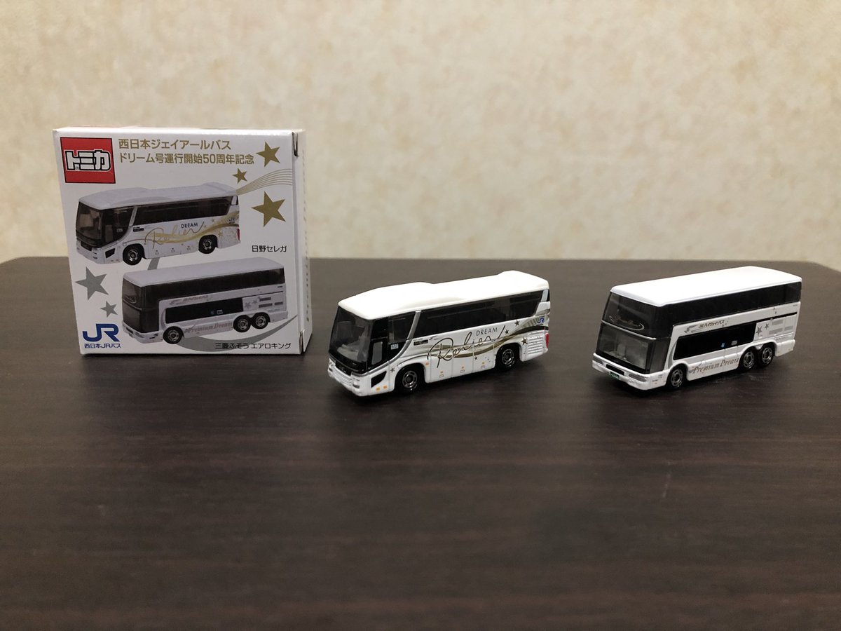 【レア！入手困難】JRバス　西日本　ラジコン　プラモデル D8n_nCPVUAIpYs1.jpg