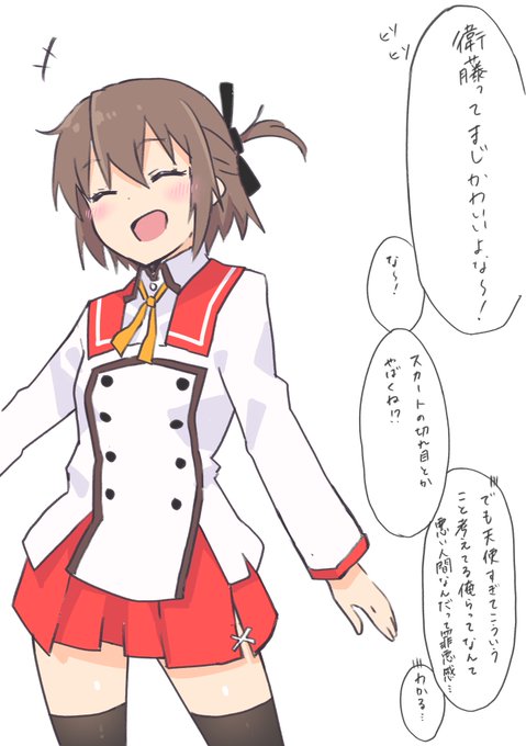 噂される可奈美ちゃん
#刀使ノ巫女 
#tojinomiko 