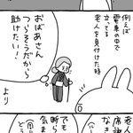 今の日本ってまさにコレ!他人のことなんて実際どうでも良いのでは…