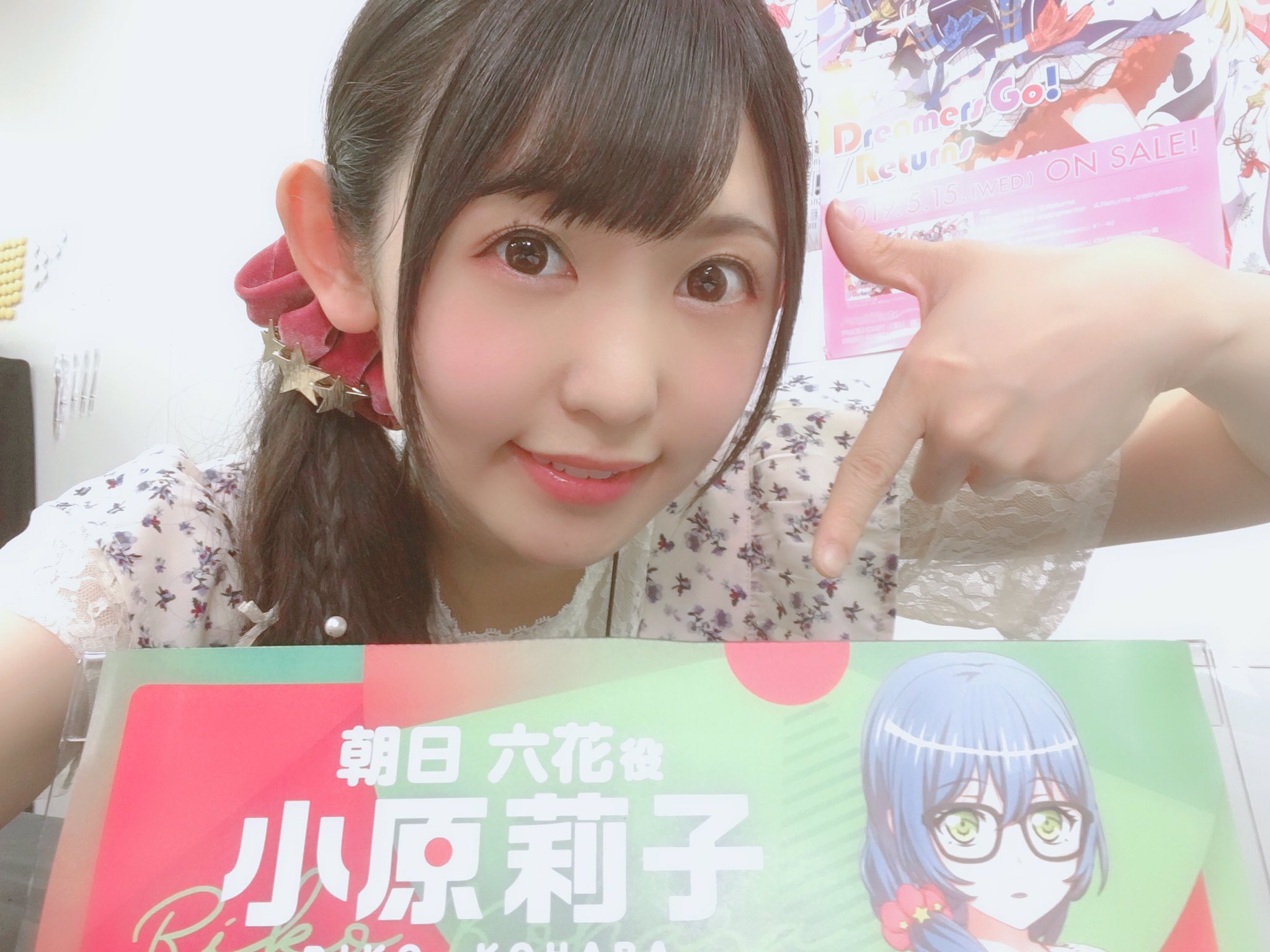Raychell👠 | 遠慮なく私をイジり倒してくる小原莉子さん