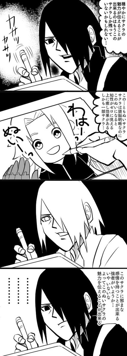 chfukiraku's tweet photo. https://t.co/gZlG6cWgwH