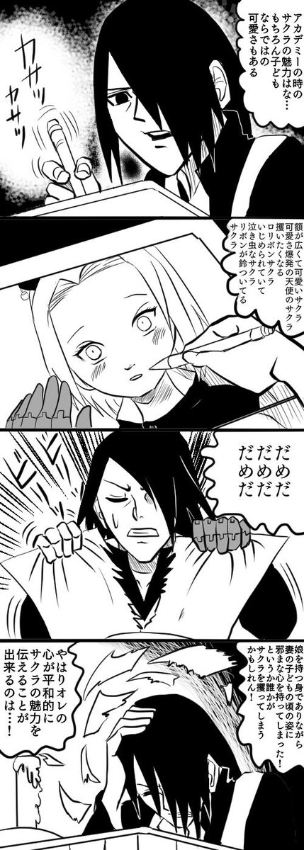 chfukiraku's tweet photo. https://t.co/gZlG6cWgwH
