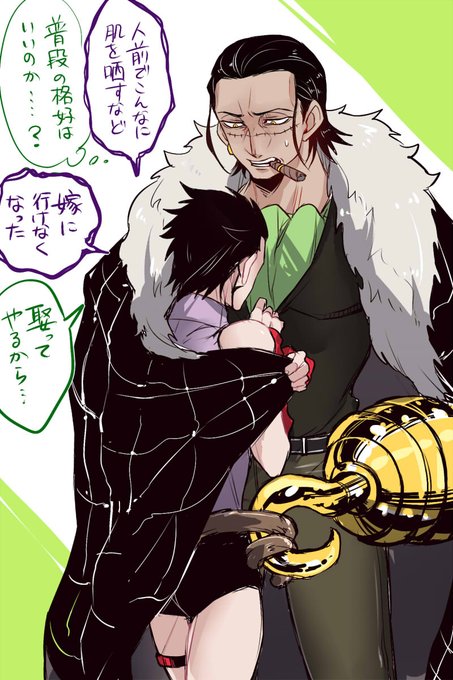 鰐のtwitterイラスト検索結果 古い順