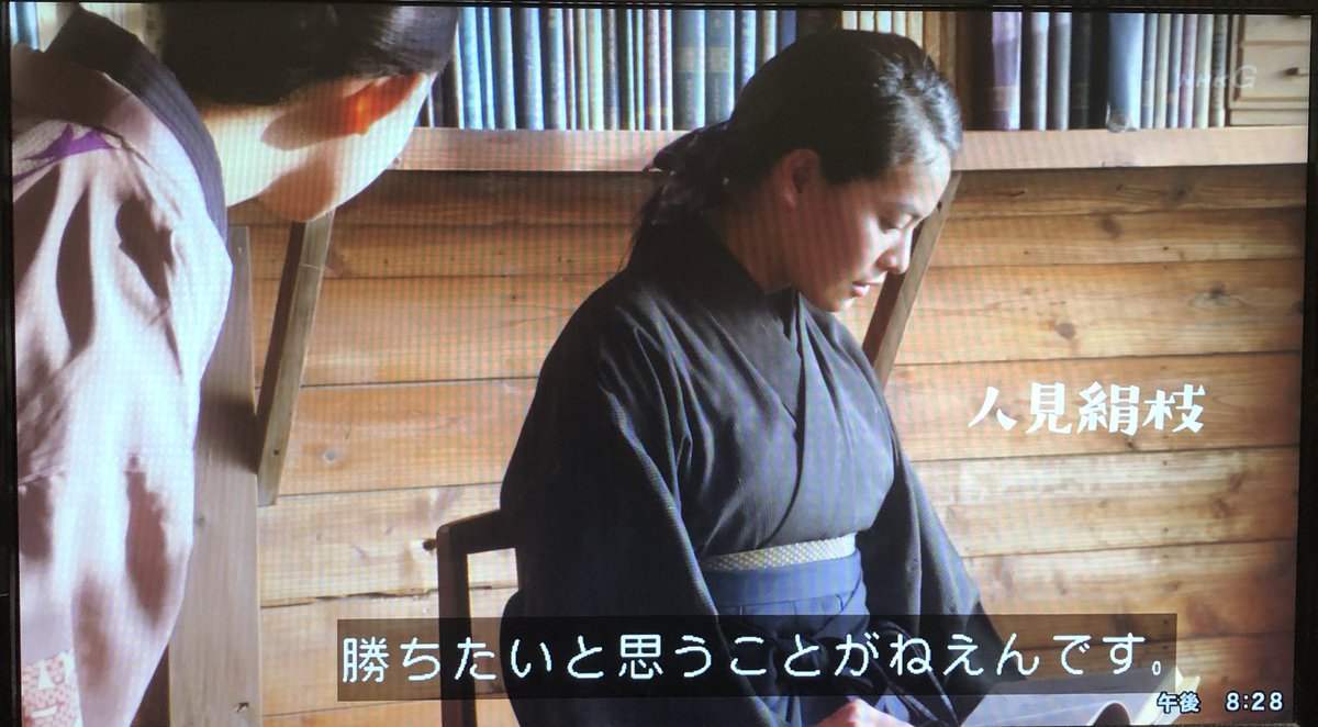 Taka No Twitter 人見絹枝を演じるのは菅原小春 パプリカ の振り付けや米津玄師の Lemon で紅白のときにダンサーをしてた人ですね いだてん Taka No Twitter 人見絹枝を演じるのは菅原小春 パプリカ の振り付けや米津玄師の Lemon で紅白のときにダンサーをしてた人ですね いだてん