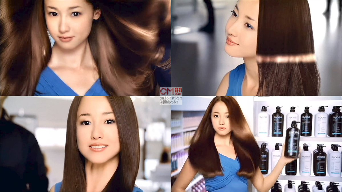 Kooss公式 編集室 Run در توییتر 平成の懐かしい人気cm 平成23年 沢尻エリカ出演 サイオス Syoss Cm モイスチャー篇 T Co 9qbnogwyow 沢尻エリカcm一覧 T Co Fj2uqan8sg