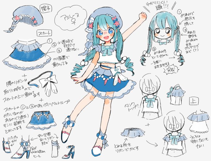 アシレーヌのtwitterイラスト検索結果 アシレーヌのtwitterイラスト検索結果