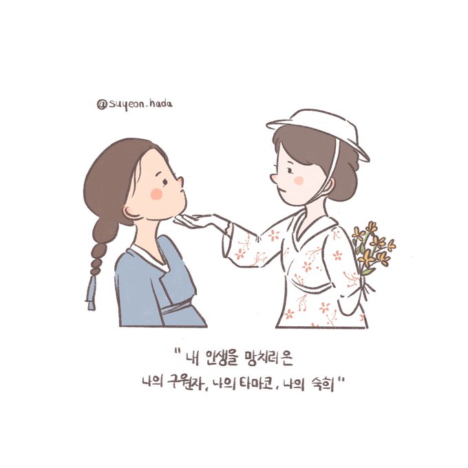 아가씨のTwitterイラスト検索結果。 아가씨のTwitterイラスト検索結果。
