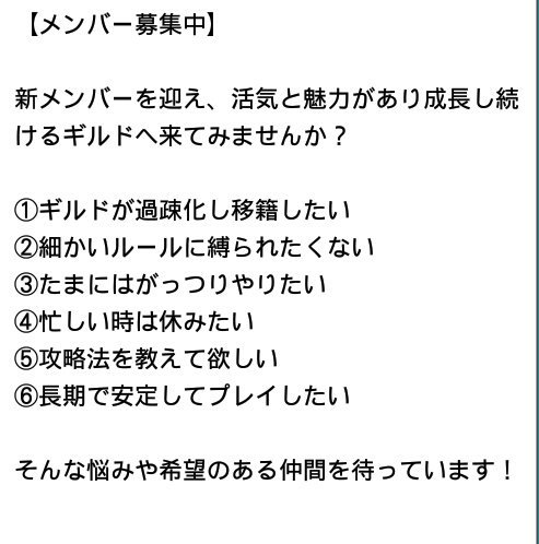 南源氏 Lsギルド 自由にぷにょん メンバー募集中 加入希望者はぷよクエbbs内 Ls 自由にぷにょん までお願いします ぷよクエ メンバー募集中 ギルドマスターの対応までお待たせしていただく場合があります 予めご了承下さい ちなみに南